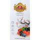 WHITE TEA - FOREST FRUIT stożek - 100 g