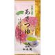 Japońska zielona herbata Asatsuyu - 100g