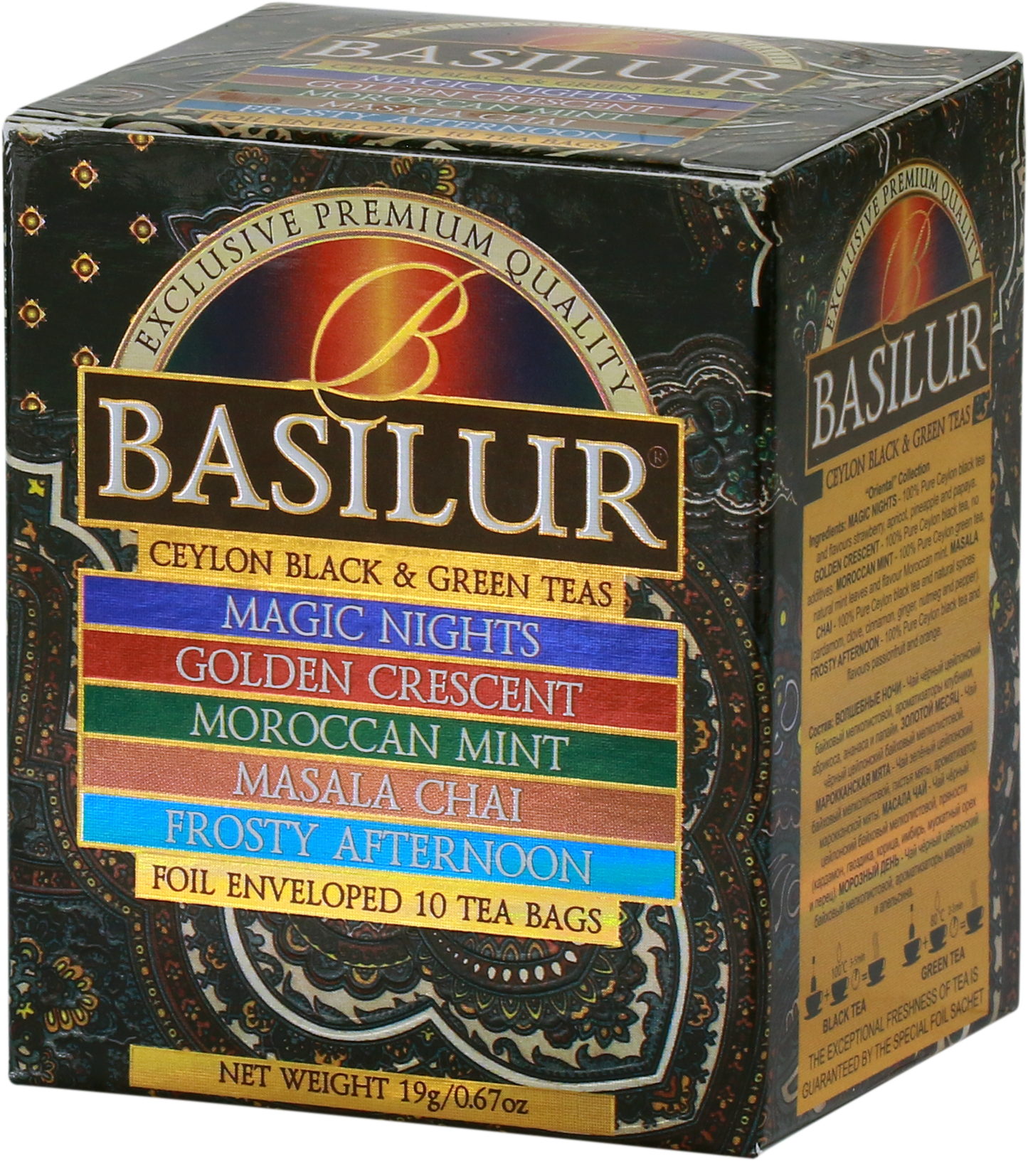 Pudełko herbat Basilur Ceylon Black & Green Teas z orientalnym wzorem i listą smaków.