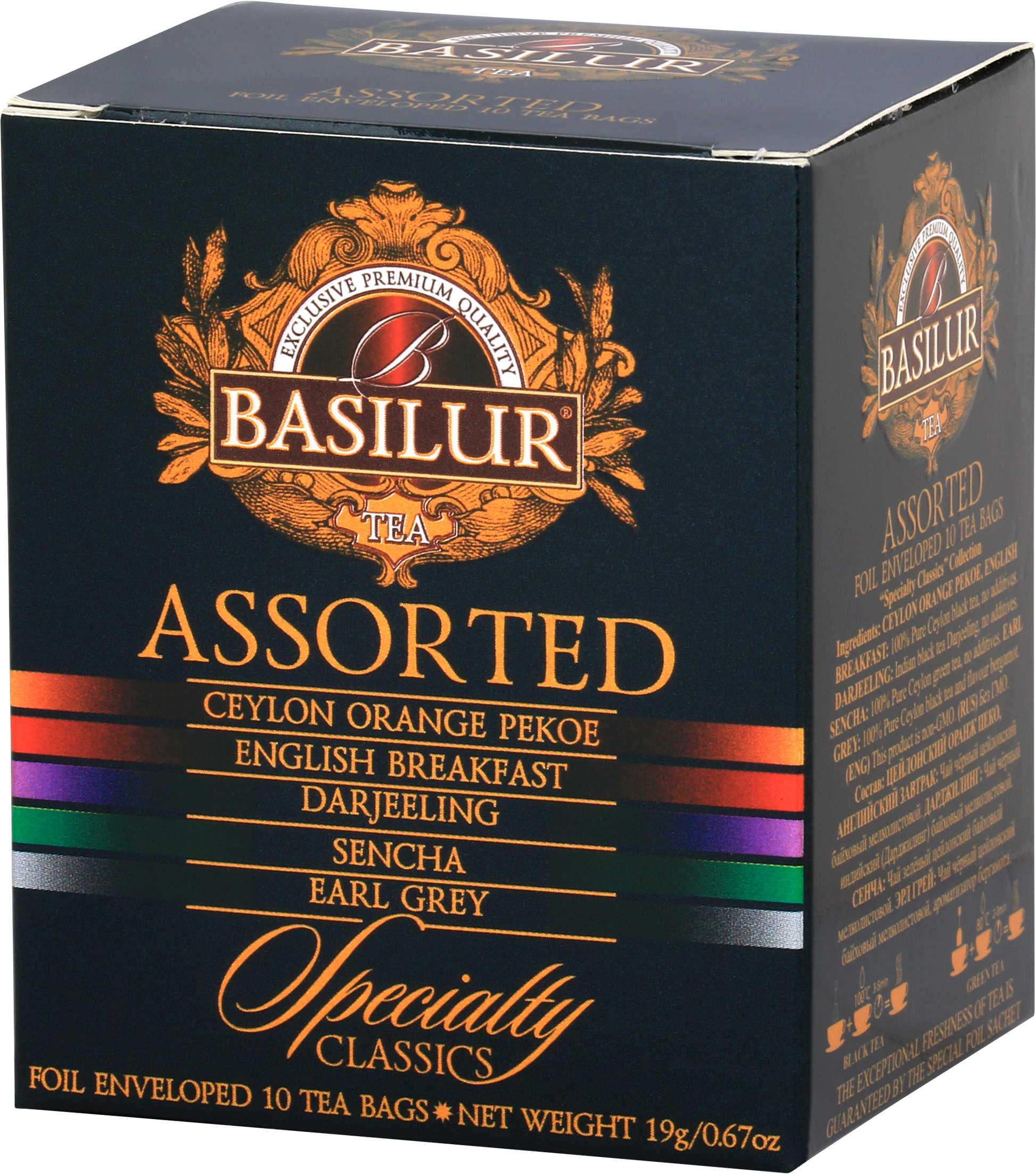 Bok pudełka Basilur Specialty Classics Assorted z logo i opisem.