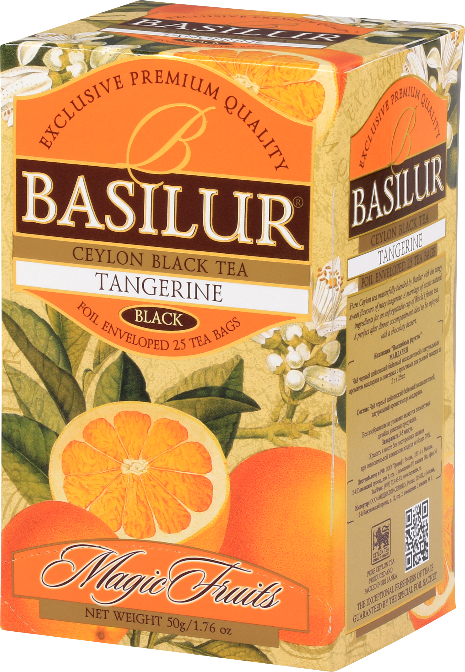 Bok opakowania Basilur Tangerine z ilustracją soczystych owoców.