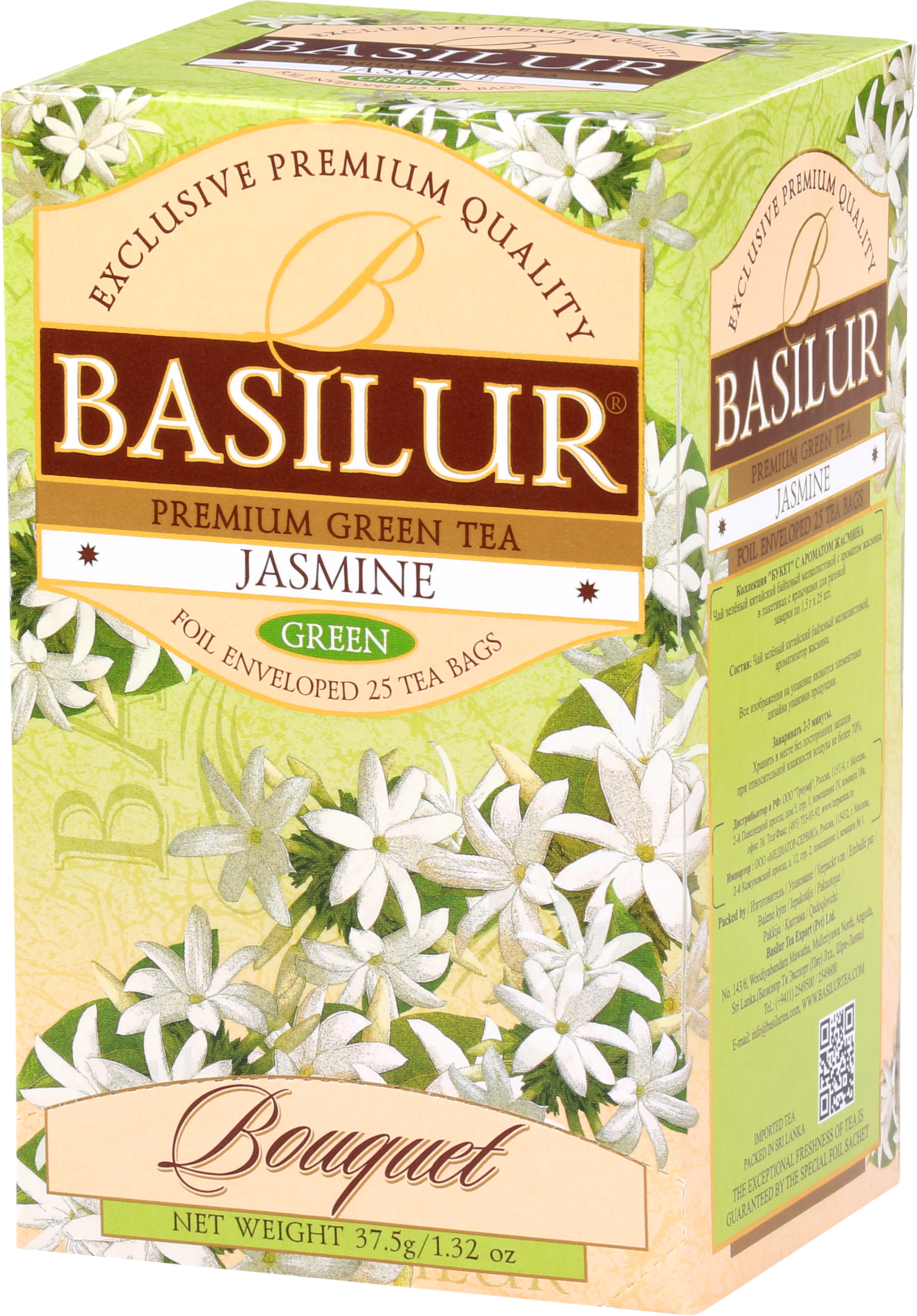 Przód opakowania Basilur Jasmine – zielona herbata jaśminowa.
