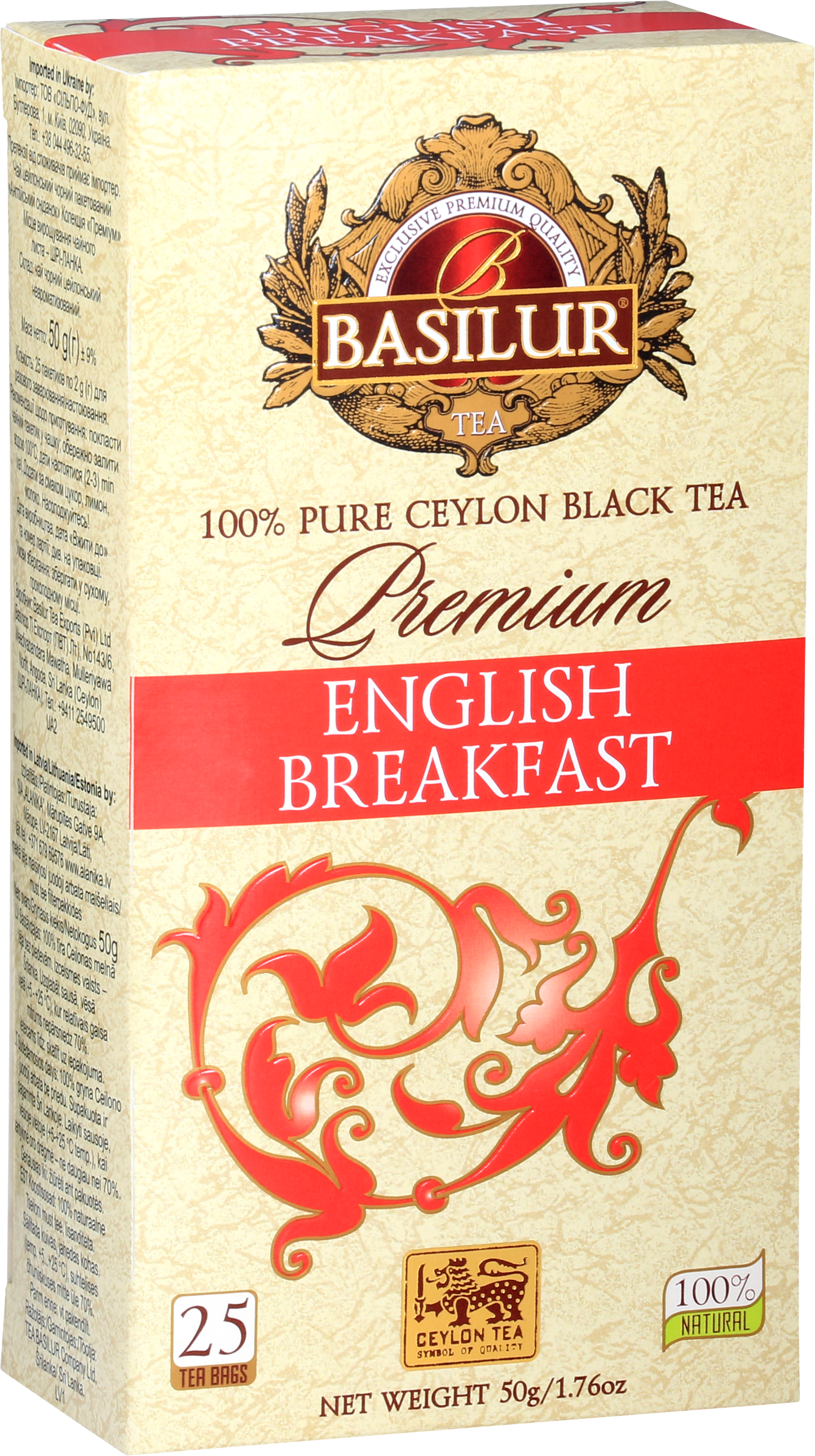 Bok pudełka Basilur English Breakfast z logo i złotym zdobieniem