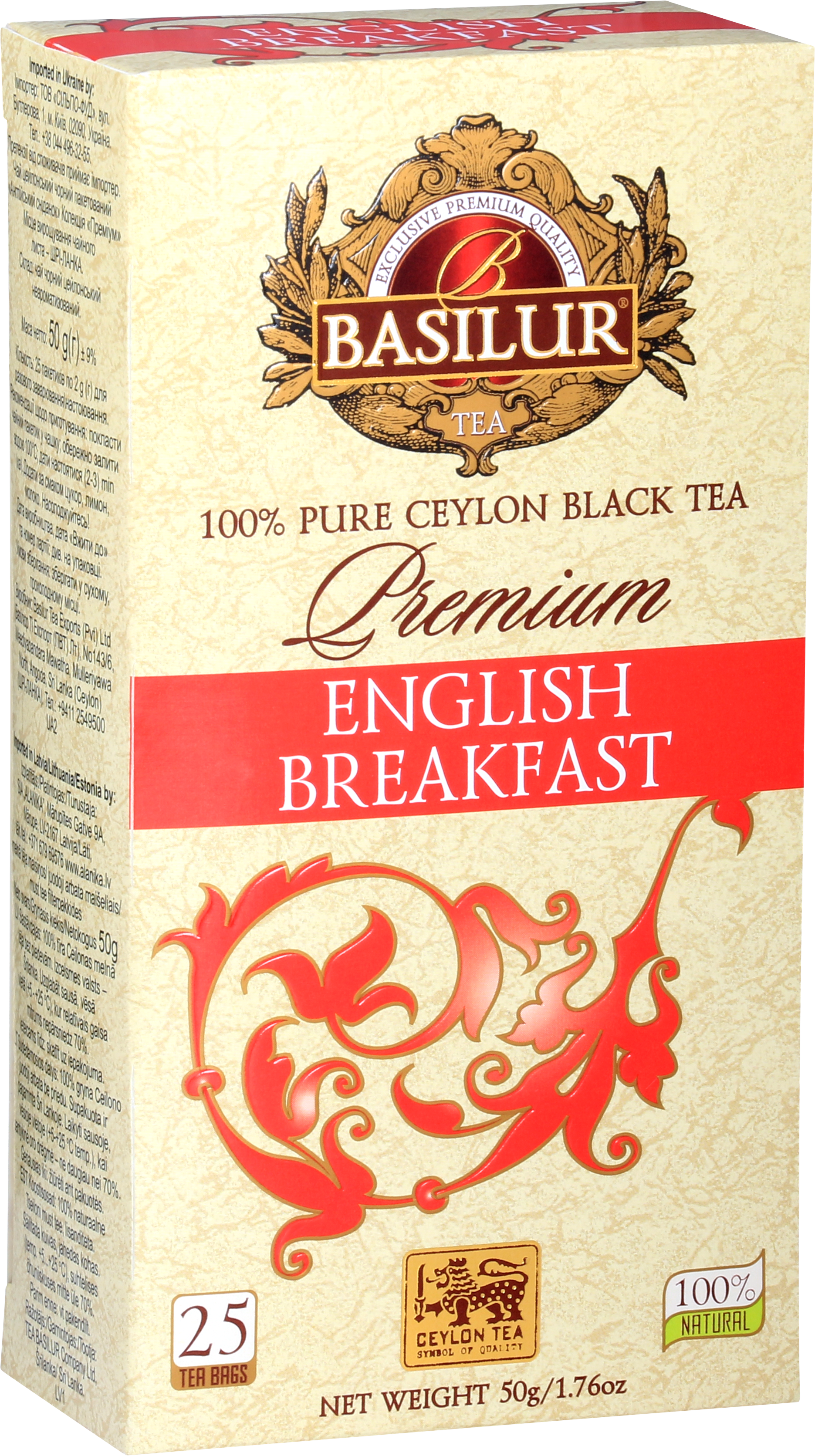 Bok pudełka Basilur English Breakfast z logo i złotym zdobieniem
