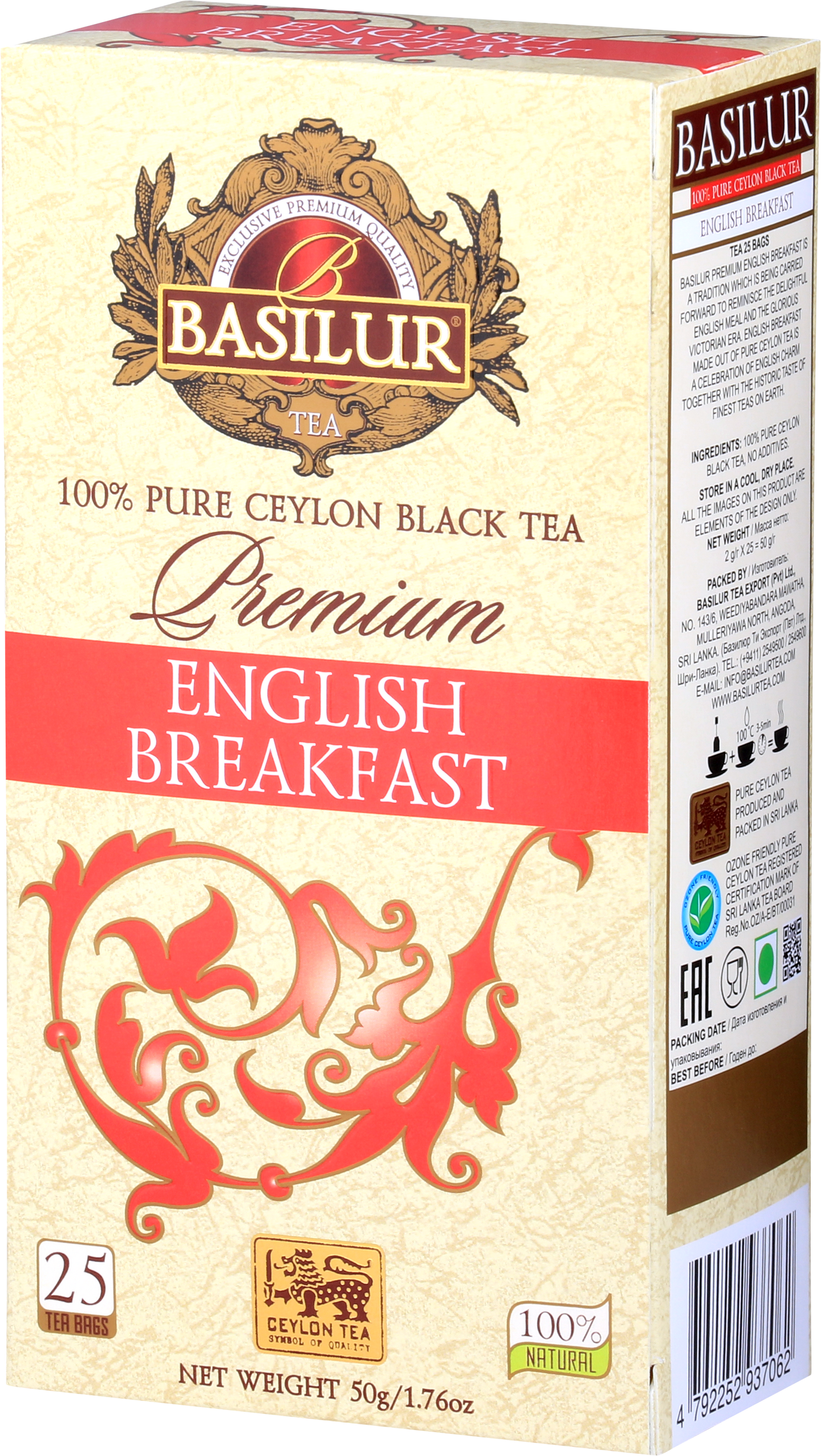 Front opakowania Basilur Premium English Breakfast – klasyczna czarna herbata z Cejlonu