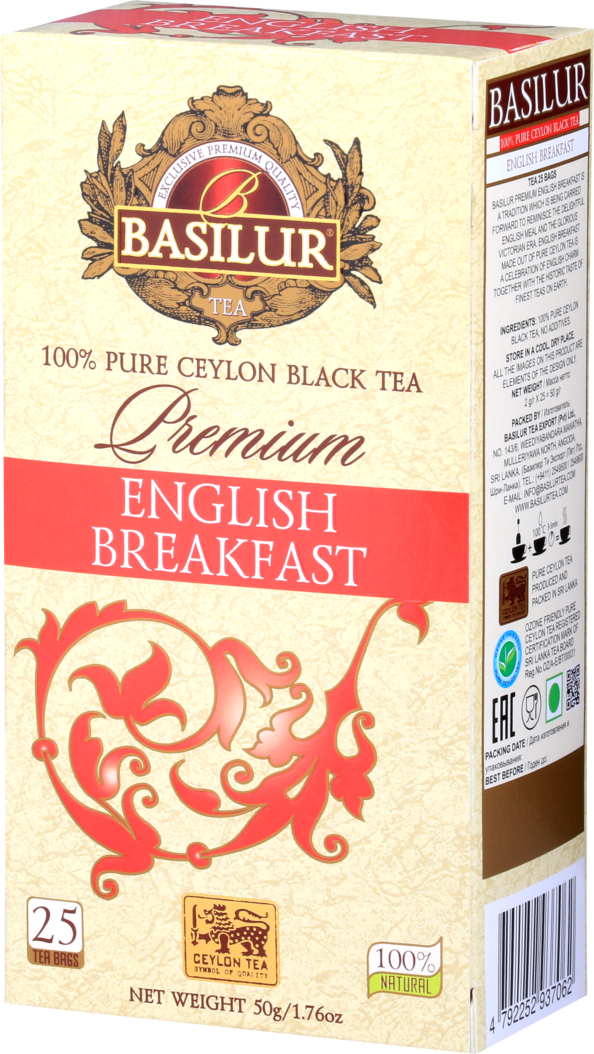 Front opakowania Basilur Premium English Breakfast – klasyczna czarna herbata z Cejlonu