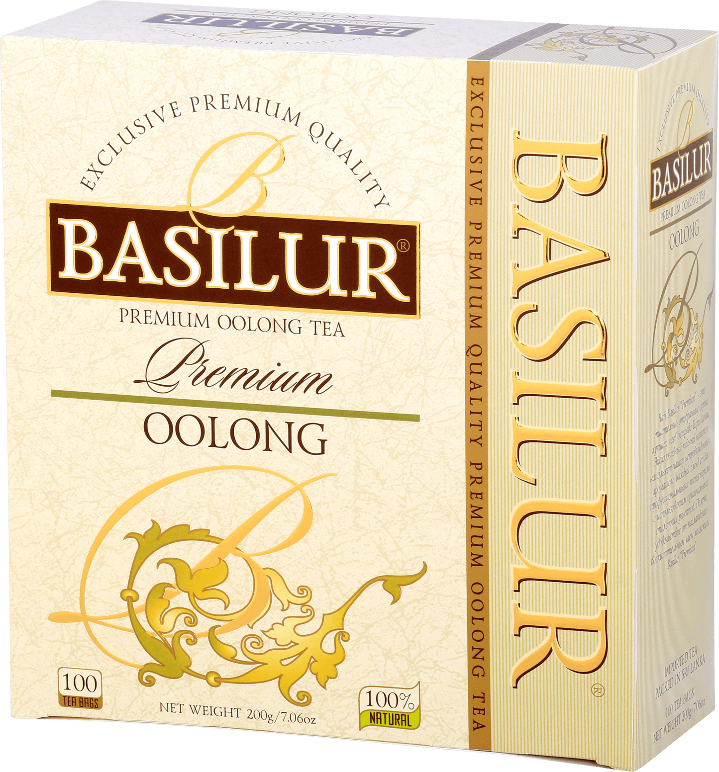 Herbata Basilur Premium Oolong – front pudełka z logo i zdobieniami