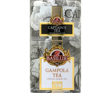 Przód puszki Basilur Captain’s & Gampola Tea, klasyczne opakowanie herbaty cejlońskiej premium.