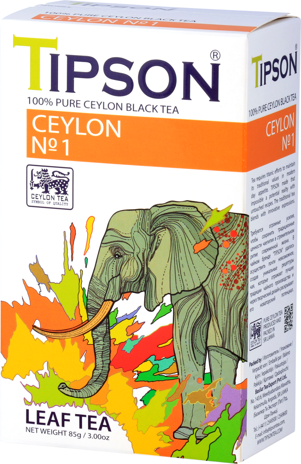 Perspektywiczny widok opakowania Tipson Ceylon No.1 – czarnej herbaty liściastej.