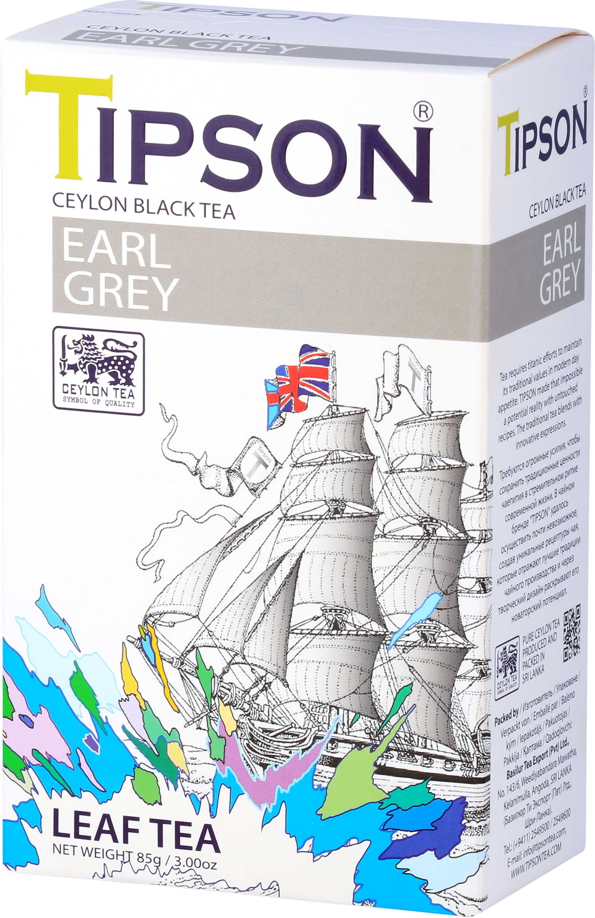 Widok boczny pudełka Tipson Earl Grey z logo Ceylon Tea.