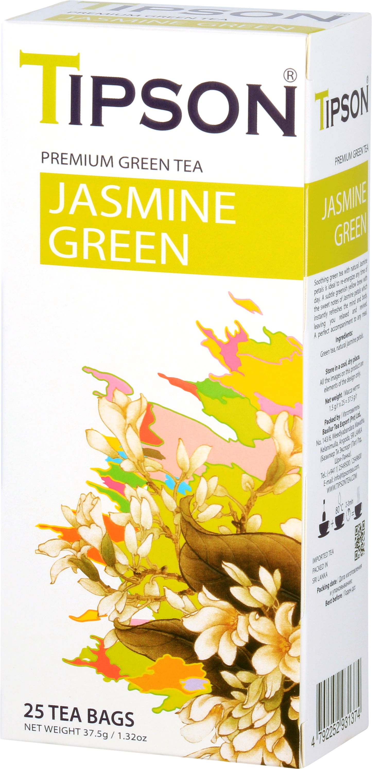 Widok boczny pudełka Tipson Jasmine Green – zielona herbata jaśminowa.