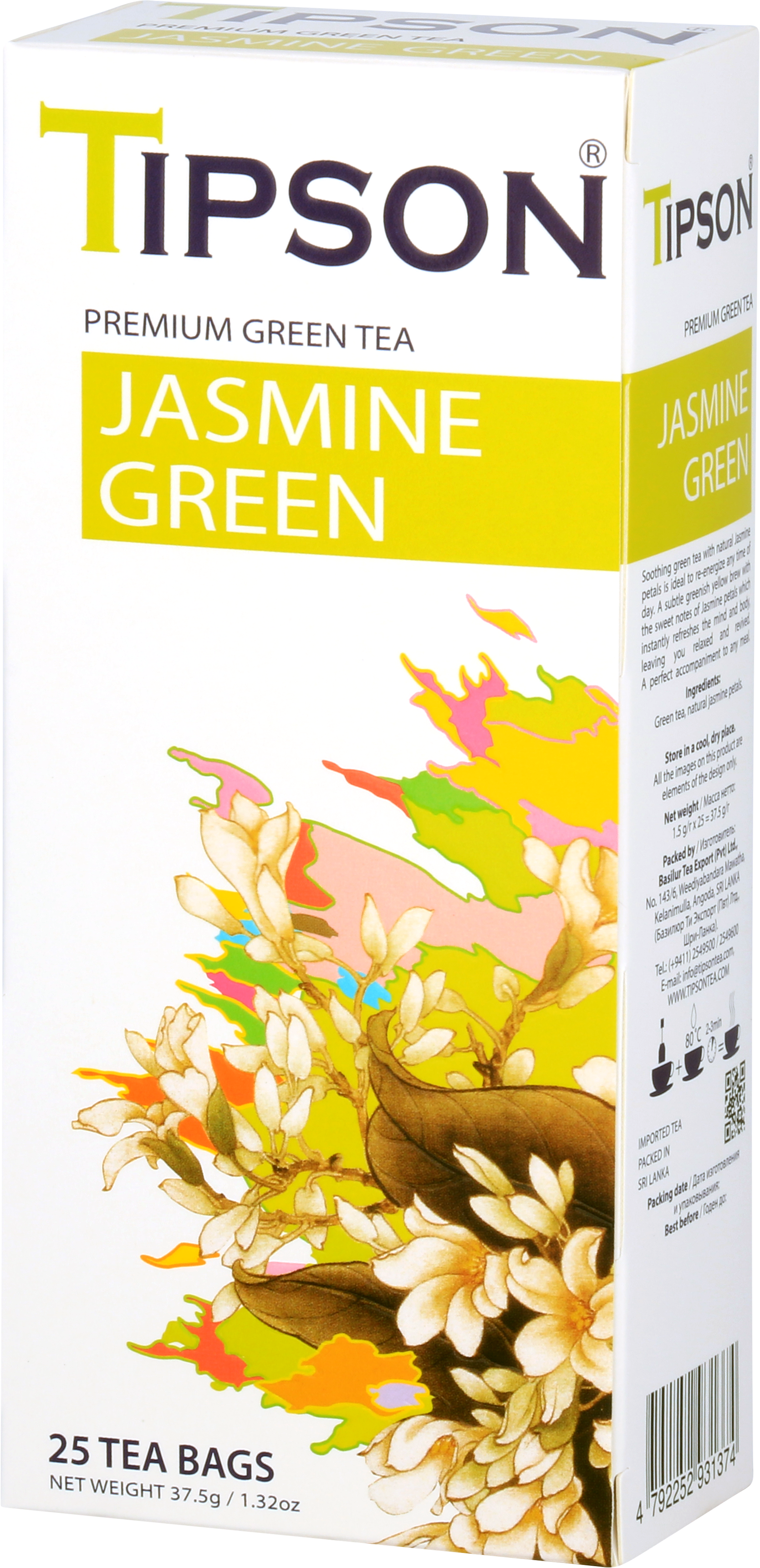 Widok boczny pudełka Tipson Jasmine Green – zielona herbata jaśminowa.