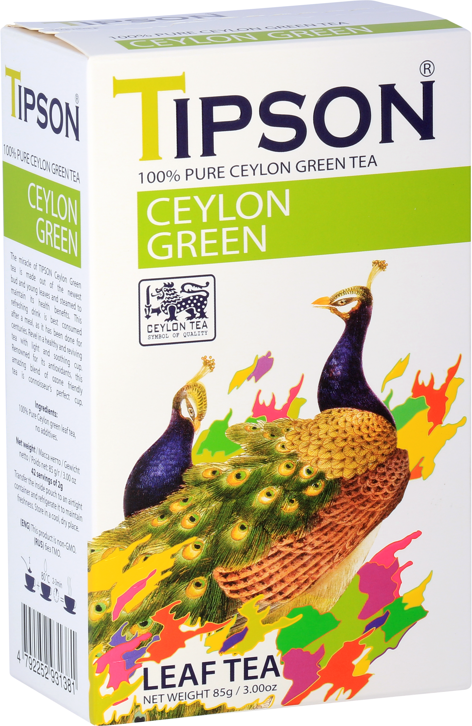 Opakowanie herbaty Tipson Ceylon Green z kolorowym motywem pawia.