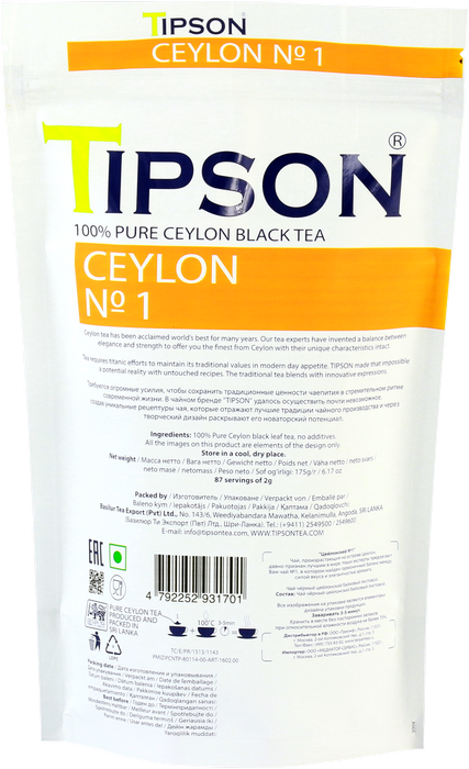 Tipson Ceylon No. 1 - 175 g