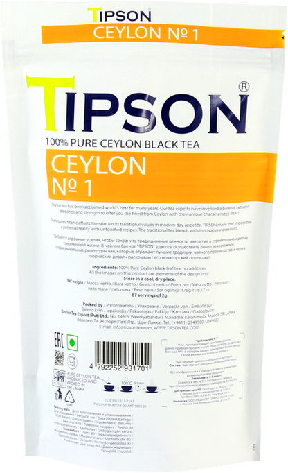 Tipson Ceylon No. 1 - 175 g