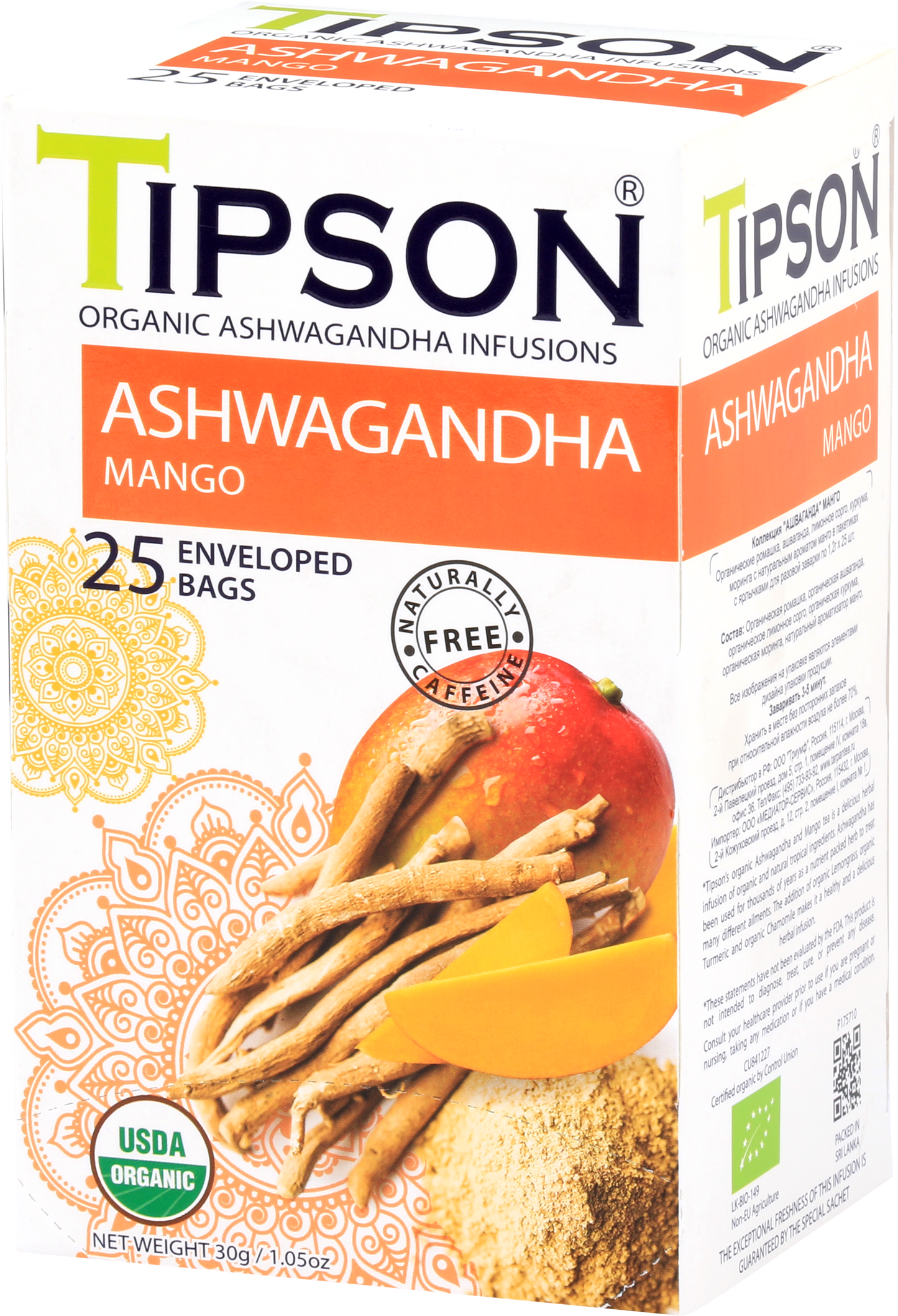 Bok pudełka herbaty Tipson Ashwagandha Mango – organiczna mieszanka bez kofeiny.