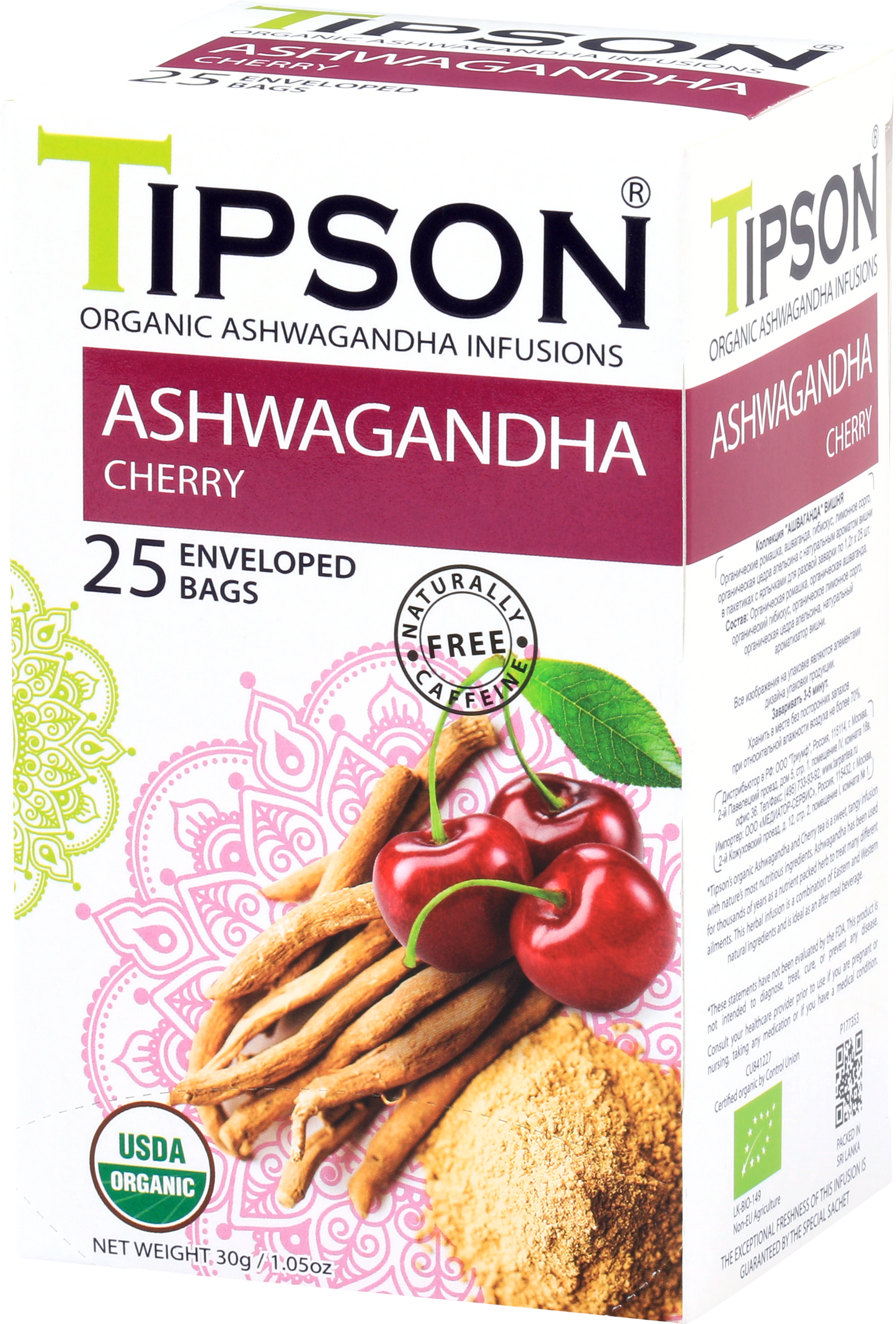 Otwarte pudełko herbaty Tipson Ashwagandha Cherry z widocznymi saszetkami.