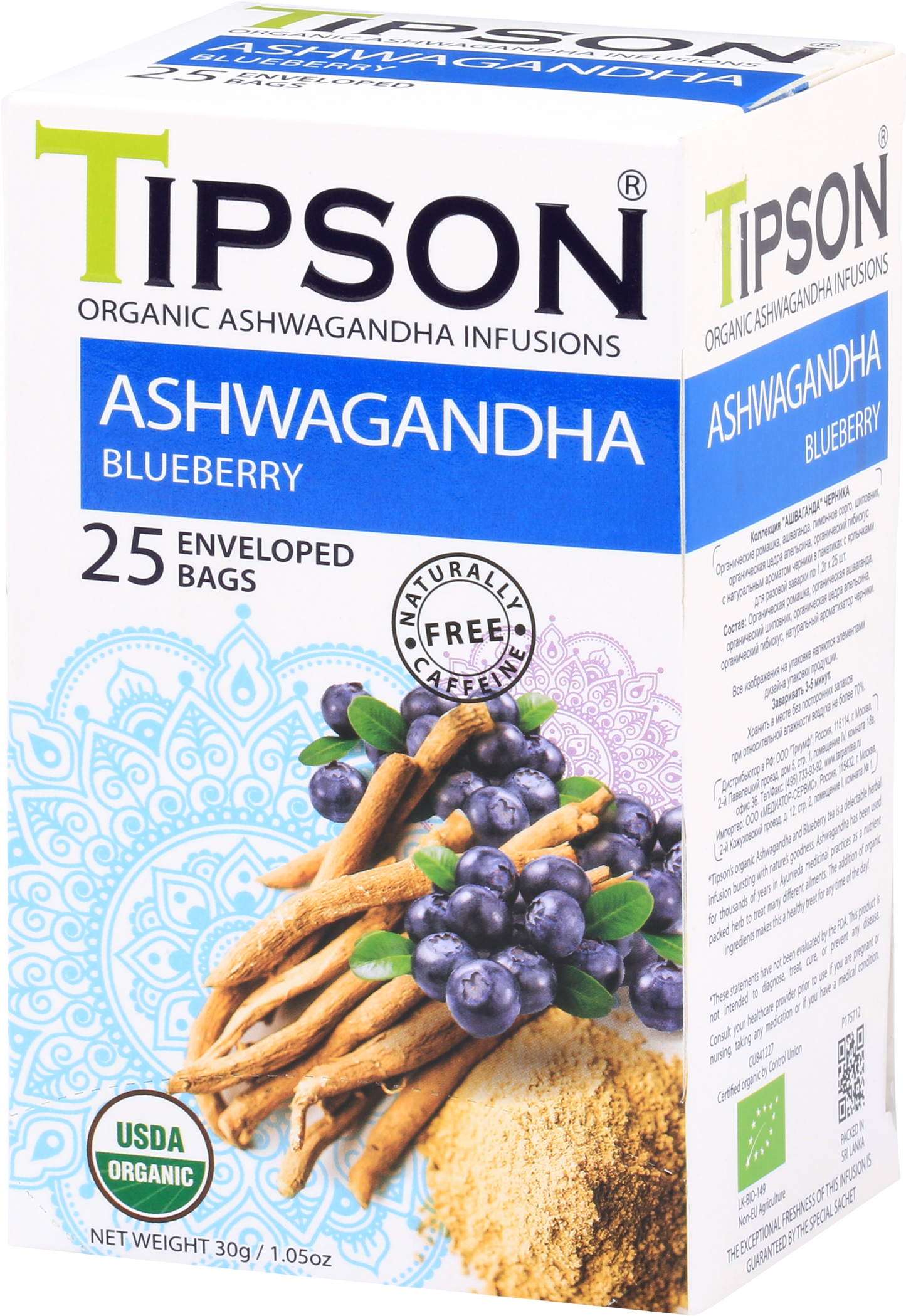 Przód pudełka herbaty Tipson Ashwagandha Blueberry z grafiką korzenia ashwagandhy i borówek.
