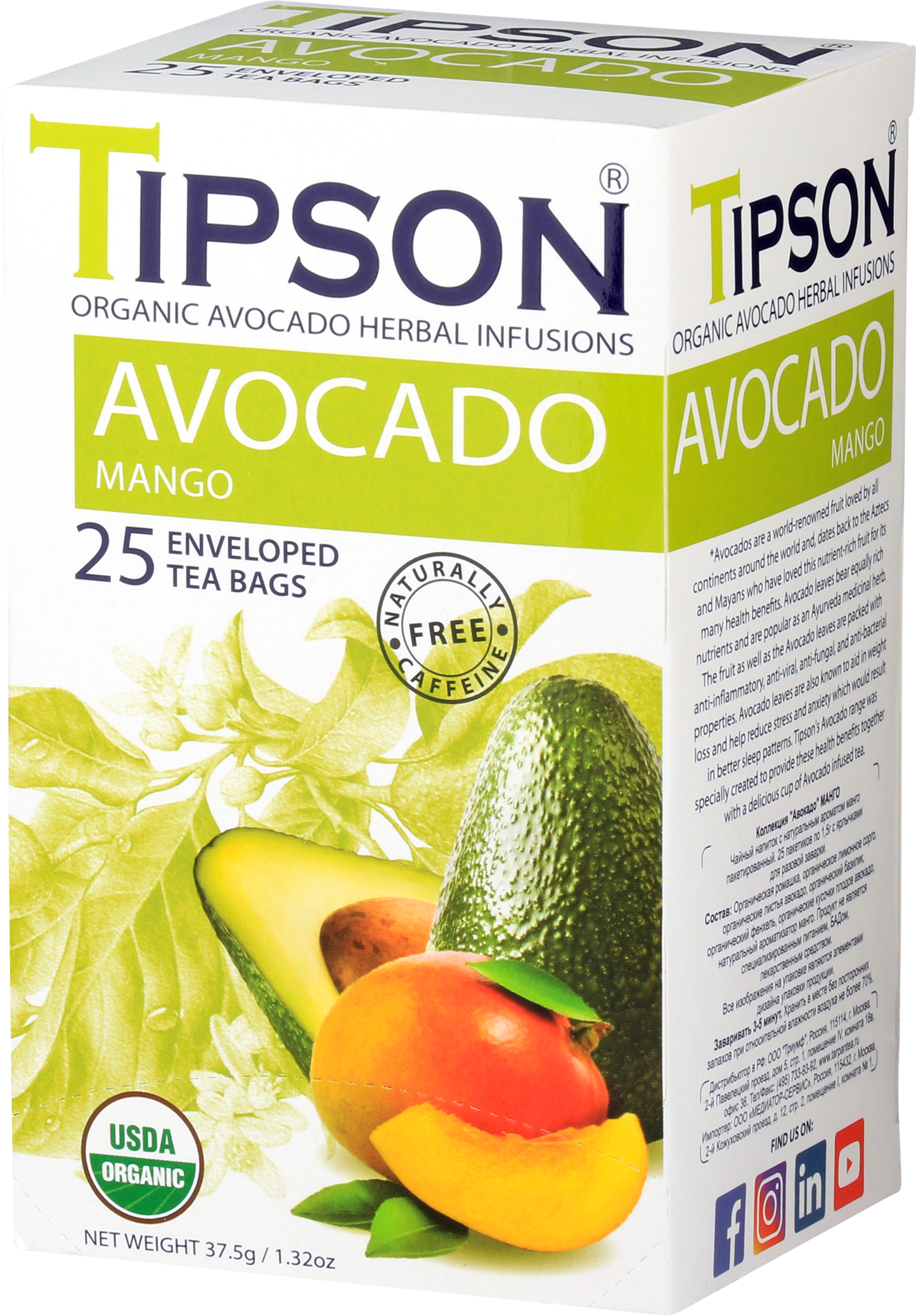 Boczny widok pudełka herbaty Tipson Avocado Mango z ilustracją awokado i mango.