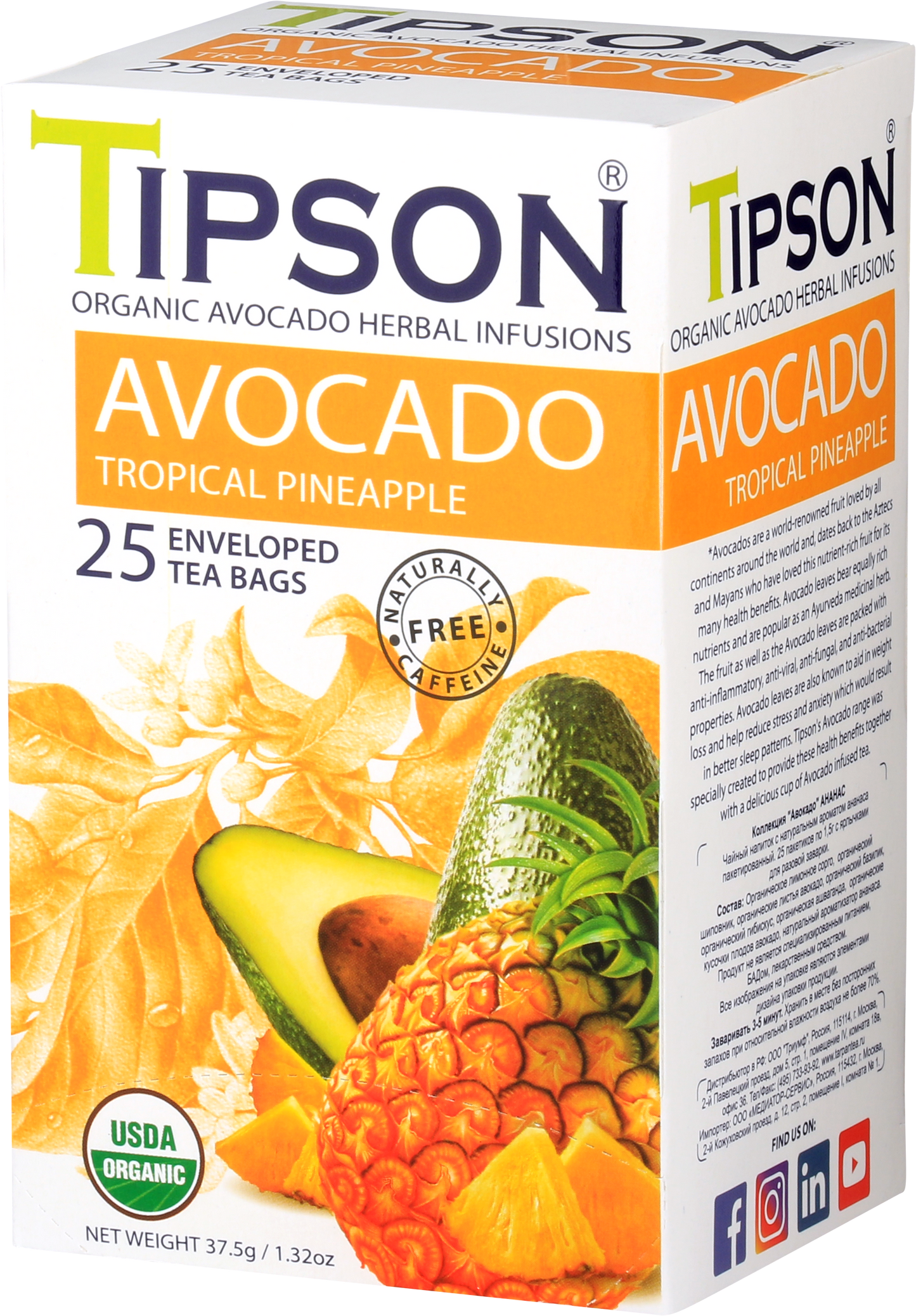 Boczny widok pudełka herbaty Tipson Avocado Tropical Pineapple z ilustracją awokado i ananasa.