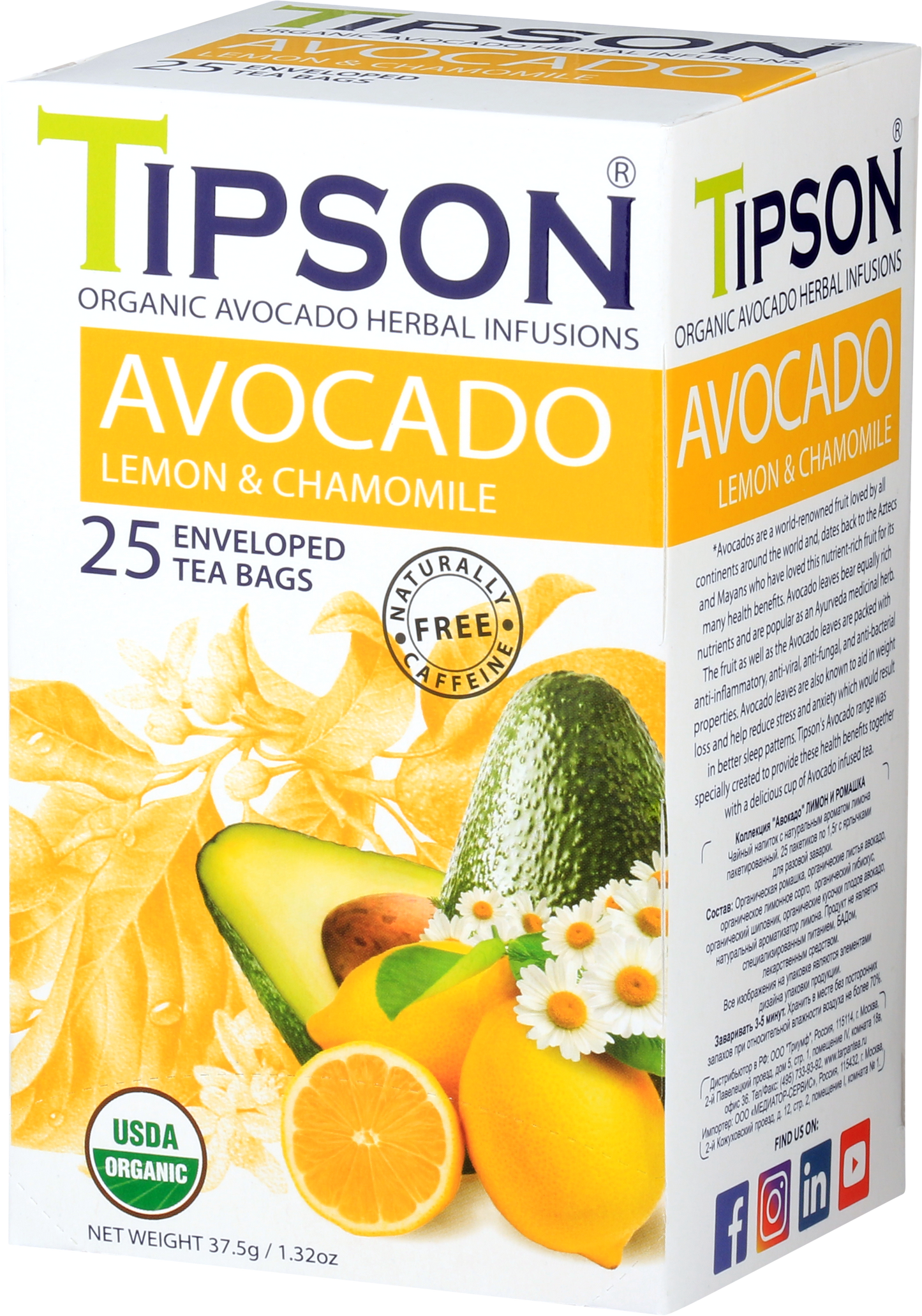 Przód opakowania herbaty Tipson Avocado Lemon & Chamomile z ilustracją awokado, cytryny i rumianku.