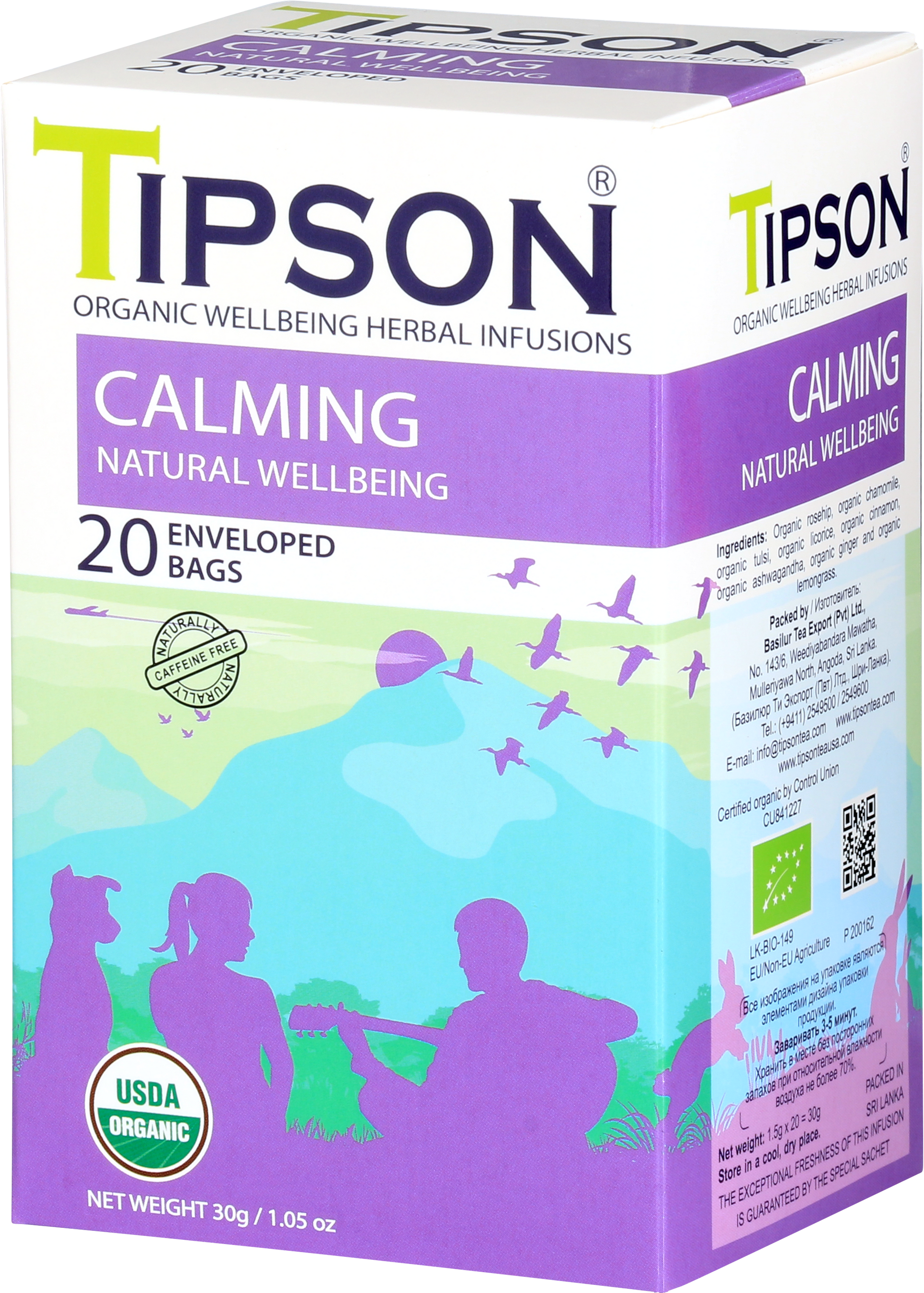 Zbliżenie opakowania herbaty Tipson Calming Natural Wellbeing w odcieniach fioletu i zieleni.