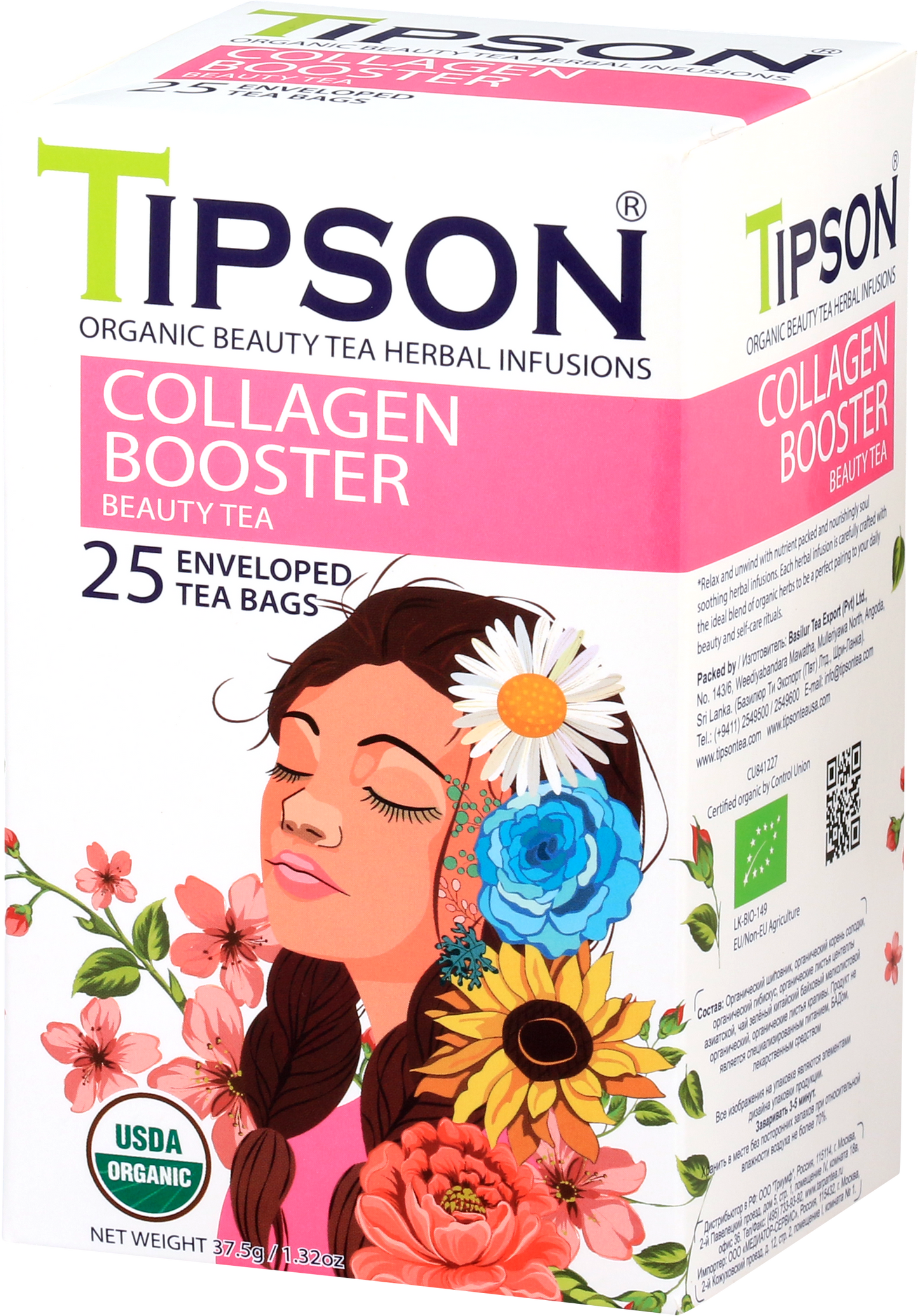 Opakowanie herbaty Tipson Collagen Booster Beauty Tea dla zdrowej i promiennej skóry.