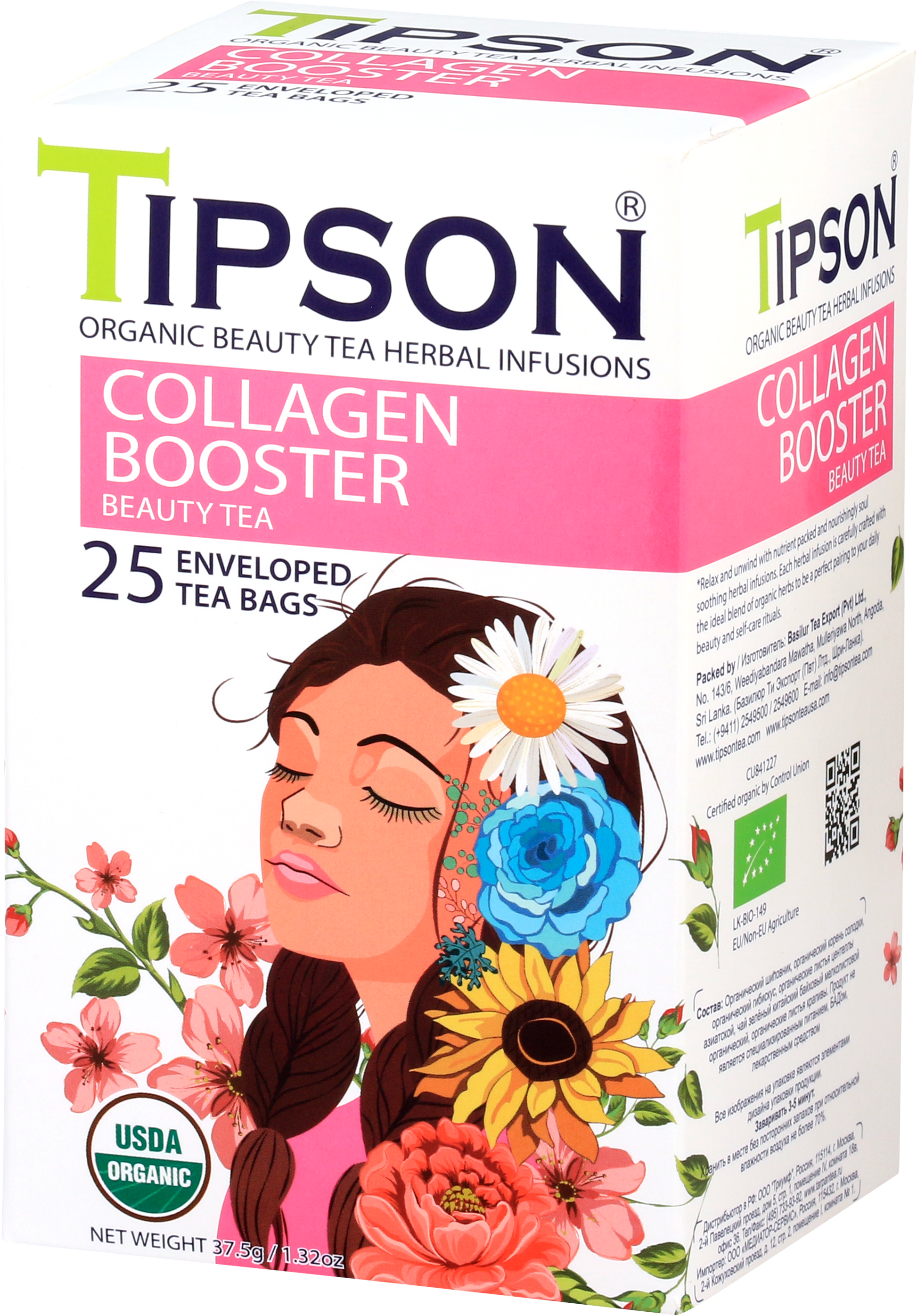 Opakowanie herbaty Tipson Collagen Booster Beauty Tea dla zdrowej i promiennej skóry.