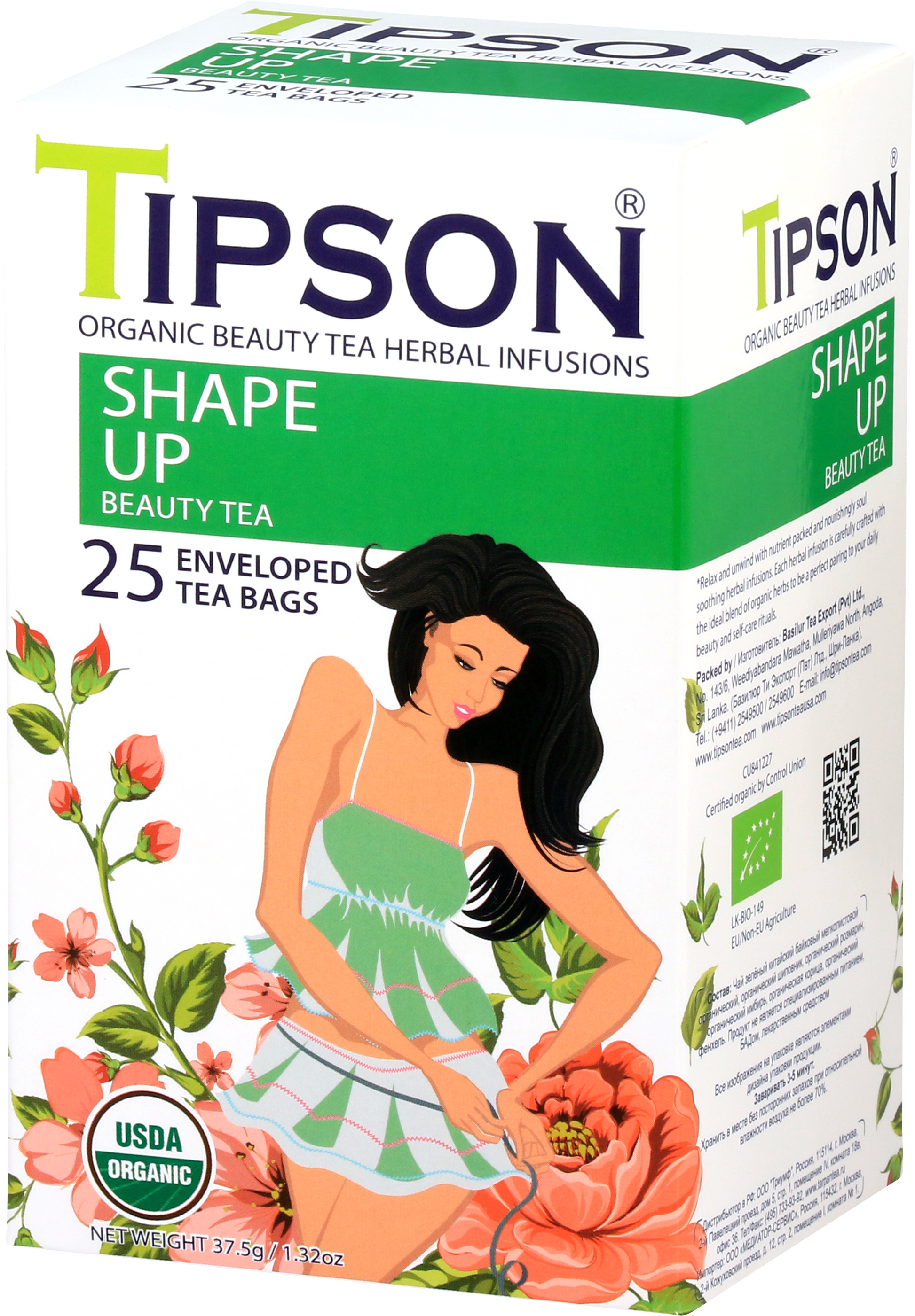 Boczny widok opakowania herbaty Tipson Shape Up Beauty Tea z opisem produktu.