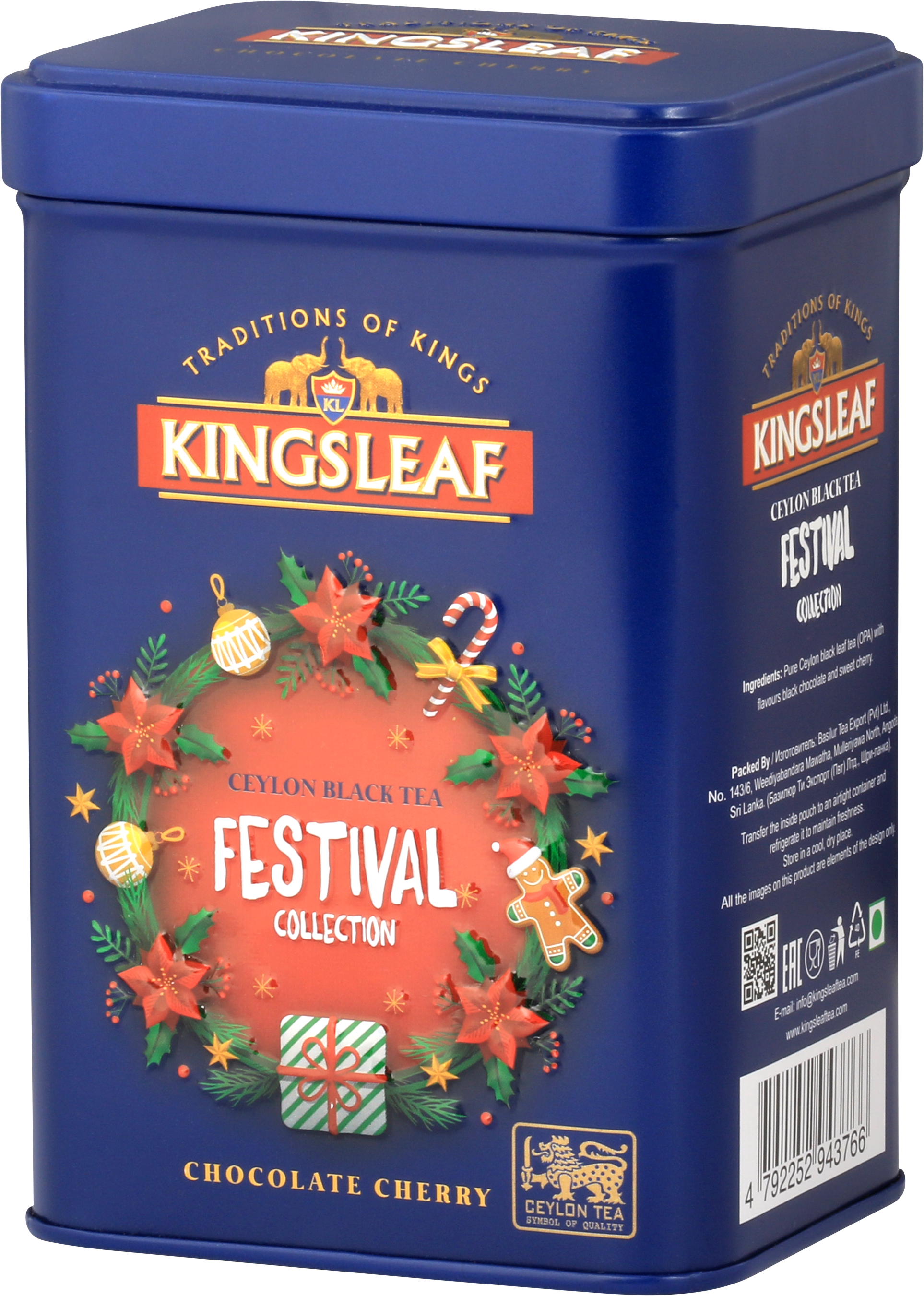Elegancka puszka Kingsleaf Chocolate Cherry z zimowym wzorem i logiem Ceylon Tea – herbata czarna o czekoladowo-wiśniowym aromacie.